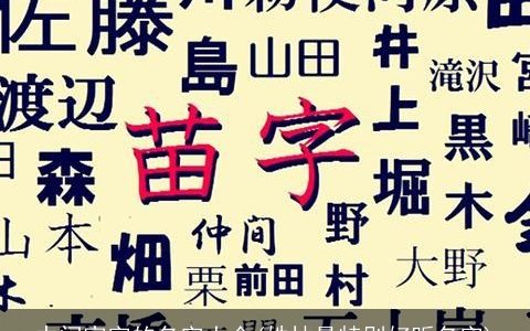 中间家字的名字大全(姓林最特别好听名字)