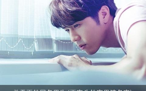 关于雨的网名男生(雨字头的字男孩名字)