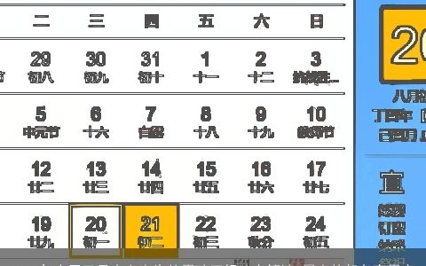 2023年农历三月十六出生的男孩五行八字解读 属土的起名宜用字