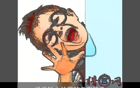 姓吴缺木的男孩名字精选