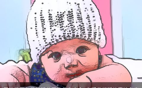 男孩子取名最好听的男孩名字大全 有涵养好听的男孩名字