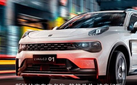 新颖的汽车店名称 简简单单 读音好听