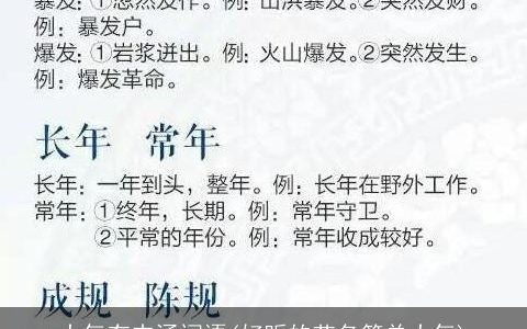 大气有内涵词语(好听的艺名简单大气)