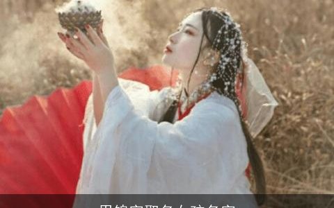 用锦字取名女孩名字