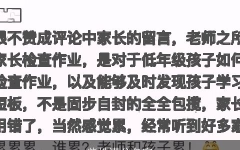 柴姓满分名字