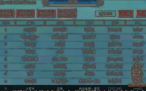 2023好听的女生游戏名字大全 洋气好听的女生游戏名字大全