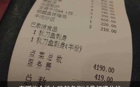 有哪些余姓女孩起名测试是打满分的