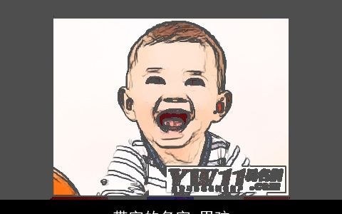 带字的名字 男孩