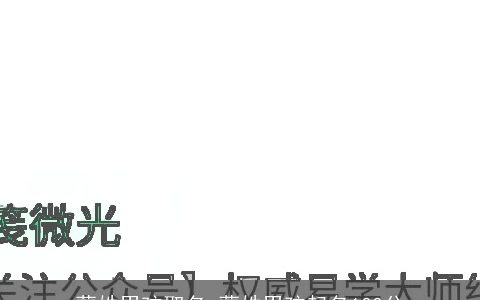 蒙姓男孩取名_蒙姓男孩起名100分