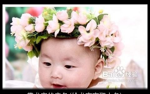 带龙字的店名(给龙宝宝取小名)