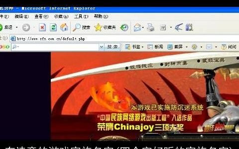 有诗意的游戏家族名字(四个字好听的家族名字)