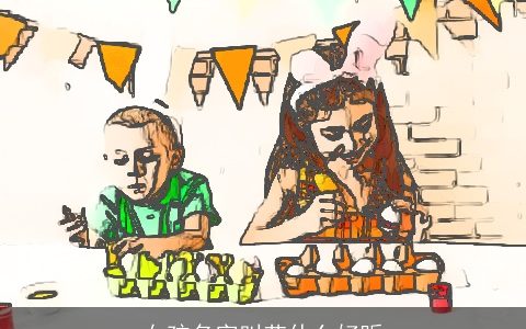 女孩名字叫艺什么好听