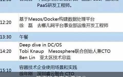 陈玉玲名字免费打分
