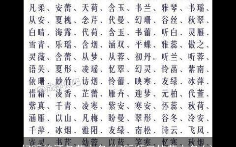 好听的酒名英文名(好听顺口的英文名女)