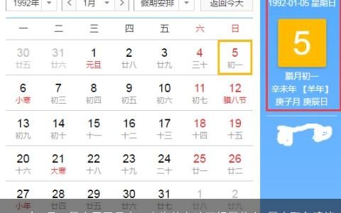 2024年5月12日农历四月十二出生的女孩五行属什么 属木取名建议