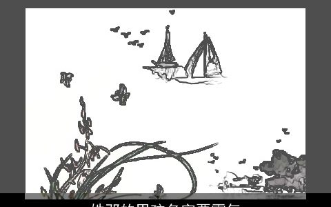 姓邓的男孩名字要霸气