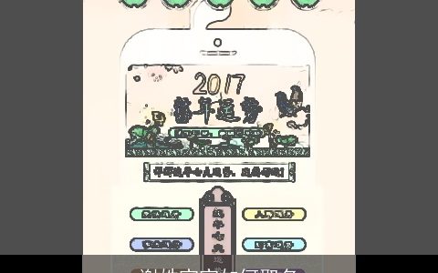 谢姓宝宝如何取名