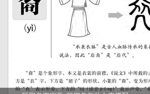 聪取名字寓意 聪取名与什么字搭配