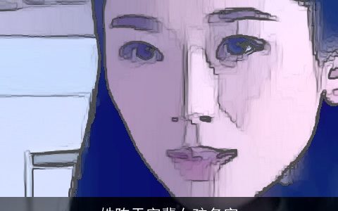 姓陈天字辈女孩名字