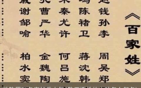 姓陈男孩名字优雅大气(陈王两姓的小孩怎么起名)