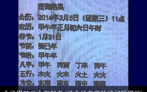 金姓男孩二个字起名(姓金的名字独特好听男孩)