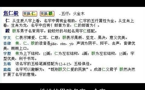 姓姚的男孩名字一个字
