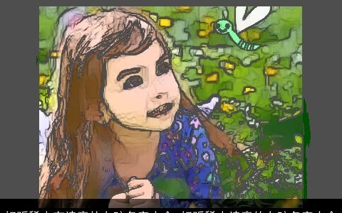 好听稀少有诗意的女孩名字大全_好听稀少诗意的女孩名字大全