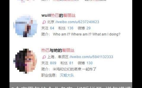 3个字霸气的企业名字 好听悦耳 洋气满满