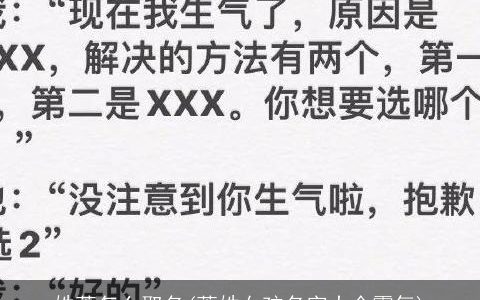 姓萧怎么取名(萧姓女孩名字大全霸气)