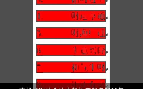 吉祥招财的个体户餐饮店起名2023年