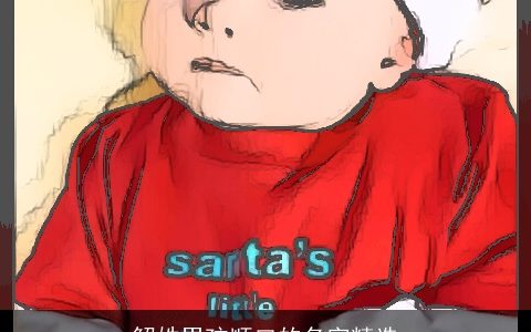 解姓男孩顺口的名字精选