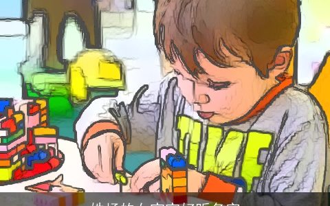 姓杨的女宝宝好听名字