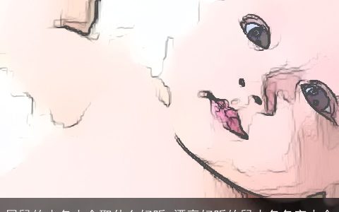 属鼠的小名大全取什么好听 漂亮好听的鼠小名名字大全