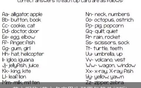 英文昵称(英文名字男生酷霸气简单好听)