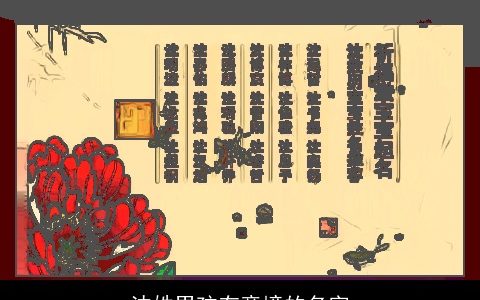 沈姓男孩有意境的名字