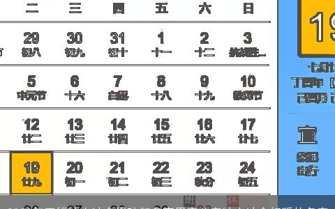 2024年五行缺土缺金男孩起名宜用字八字缺土缺金好听的名字