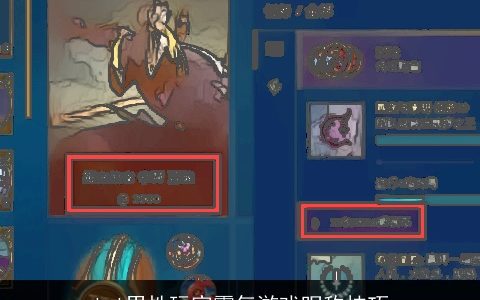 lol男性玩家霸气游戏昵称技巧