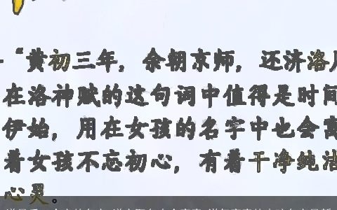漾最后一个字的名字 漾字取名大全寓意 洋气寓意的小孩名字最新