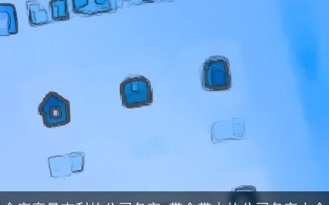 金字旁最吉利的公司名字 带金带火的公司名字大全