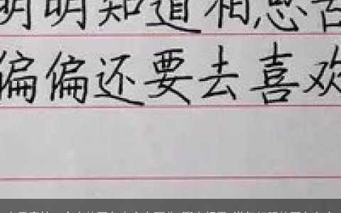 心里牵挂一个人的网名大全有哪些 聊表相思 洋气好听的网名名字