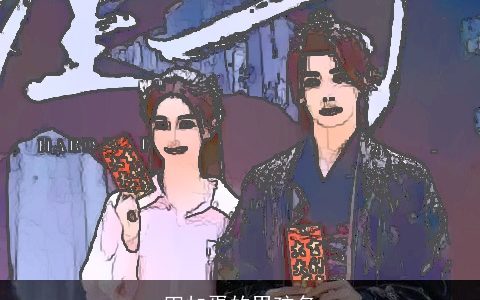 田加胥的男孩名