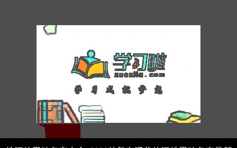 姓汪的男孩名字大全 2024帅气有涵养的汪姓男孩名字最新