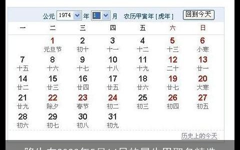 降生在2023年5月14日的属牛男取名精选