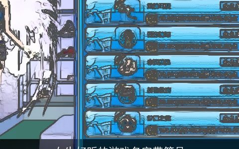 女生好听的游戏名字带符号