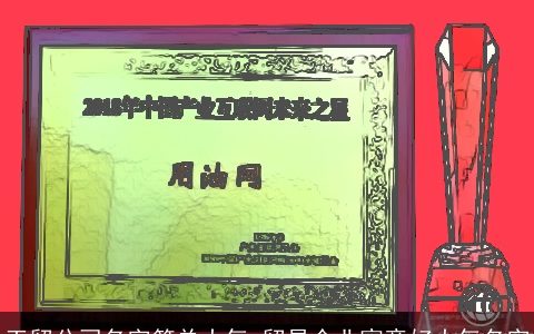 工贸公司名字简单大气 贸易企业寓意好大气名字