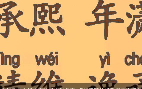 今年兔年生杨姓男孩最吉利名字 卓越聪颖的杨氏男宝宝取名