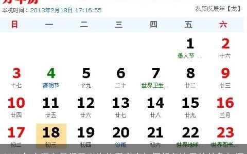 2023年农历六月初三出生的男宝宝如何起名这天的卦象如何