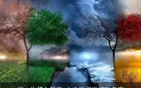 画一生情入颜容 上古世纪远征队名字