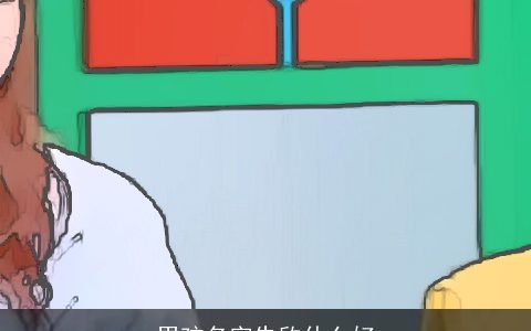 男孩名字朱欣什么好