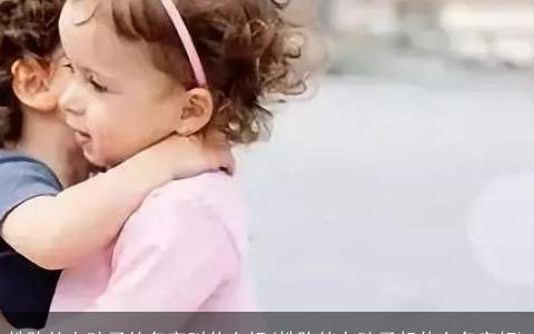 姓陈的女孩子的名字叫什么好(姓陈的女孩子起什么名字好)